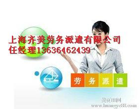 供应上海社保代理，上海社保代理服务，上海社保代理机构