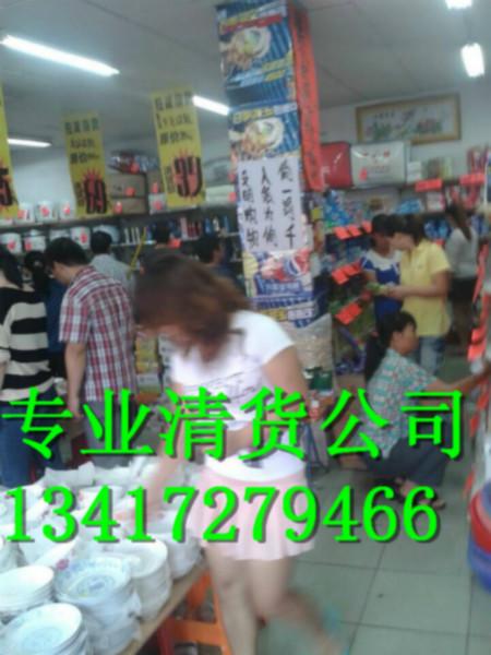 广州清货厂家，广州专业清货，广州专业清货公司图片