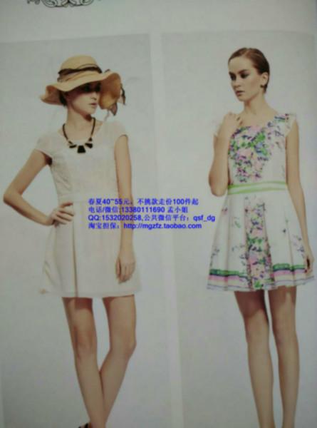 供应上海品牌拉素女装夏装批发走份批发一百件起批。