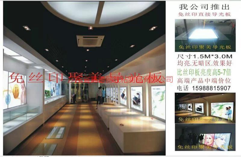 广州市LED高亮超薄灯箱厂家供应高亮超薄灯箱 LED高亮超薄灯箱