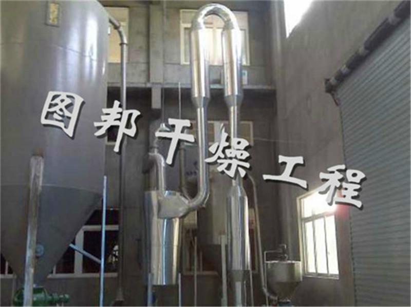供应淀粉气流干燥机厂家报价，常州淀粉气流干燥机最大生产厂家