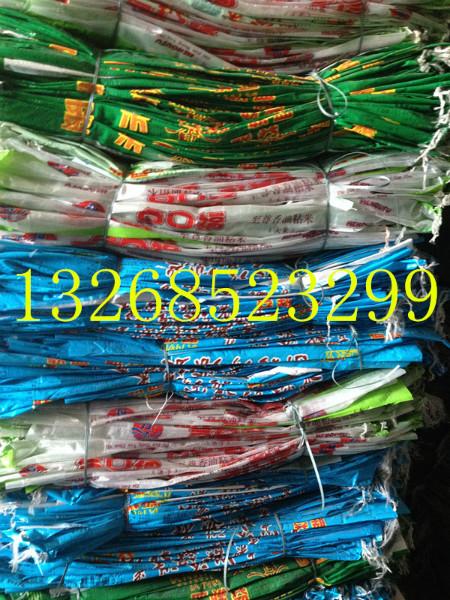供应用于的东莞二手编织袋30斤米袋、编织袋批发、编织袋厂家、编织袋价格、回收编织袋