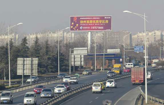供应潘塘（高速）徐州市区出入口图片