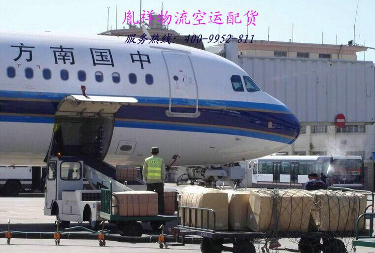 上海到澳大利亚海运物流，空运物流上海国际物流