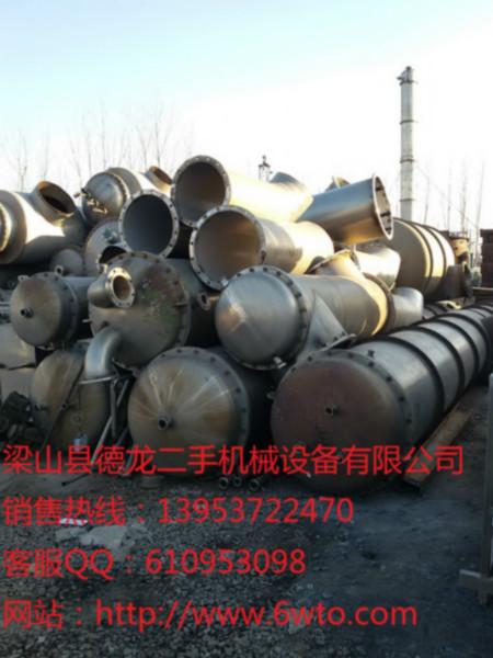 济宁市二手上海神农25吨三效浓缩蒸发器厂家