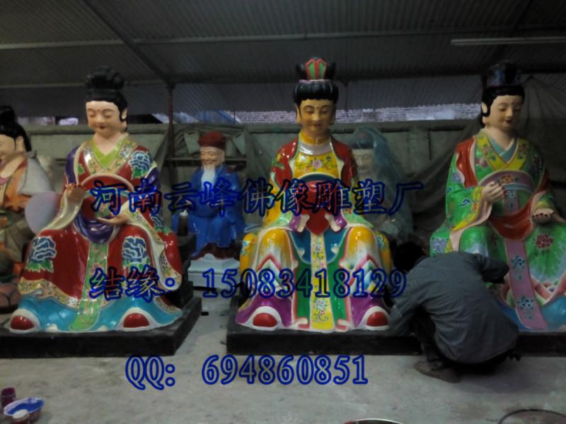 供应送子娘娘供应商，南阳佛像雕塑厂。