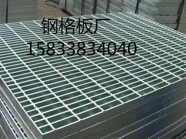 供应热镀锌格栅板/钢格栅/安平钢格板厂