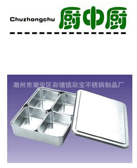 日式不锈钢六格调味盒供应日式不锈钢六格调味盒