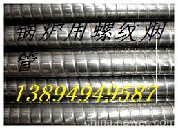 供应西安内螺纹高压锅炉管/西安内螺纹钢管/西安螺纹钢管图片