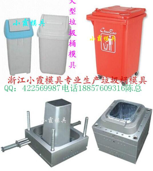 供应首选垃圾桶模具环卫桶塑料模具