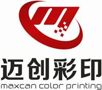 深圳市迈创彩印机械设备有限公司总部