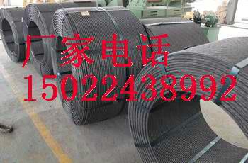 供应天津钢绞线生产厂家天津钢绞线生产厂家