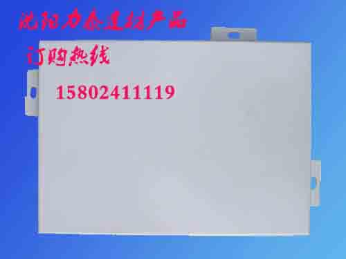 供应用于保温外墙的聚氨酯保温铝单板15840552621