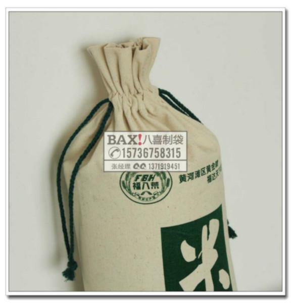 供应河南高档帆布大米袋定做五公斤大米礼品袋设计制作