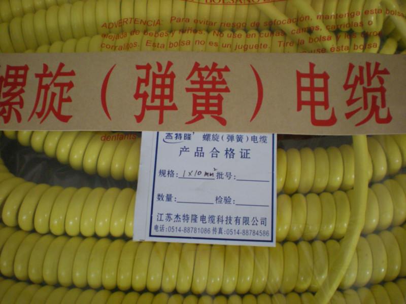 供应PUR螺旋电缆弹簧线  厂家直销 国标足米