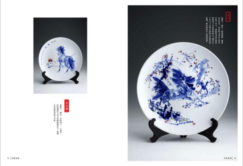 供应用于摆设收藏的广西工艺美术瓷花瓶挂盘价格图片