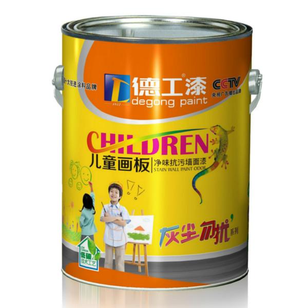 供应儿童画板净味墙面漆厂家广东德工漆图片