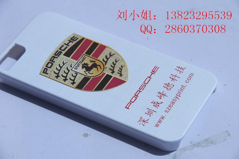 供应深圳手机壳彩绘机最大的生产厂家