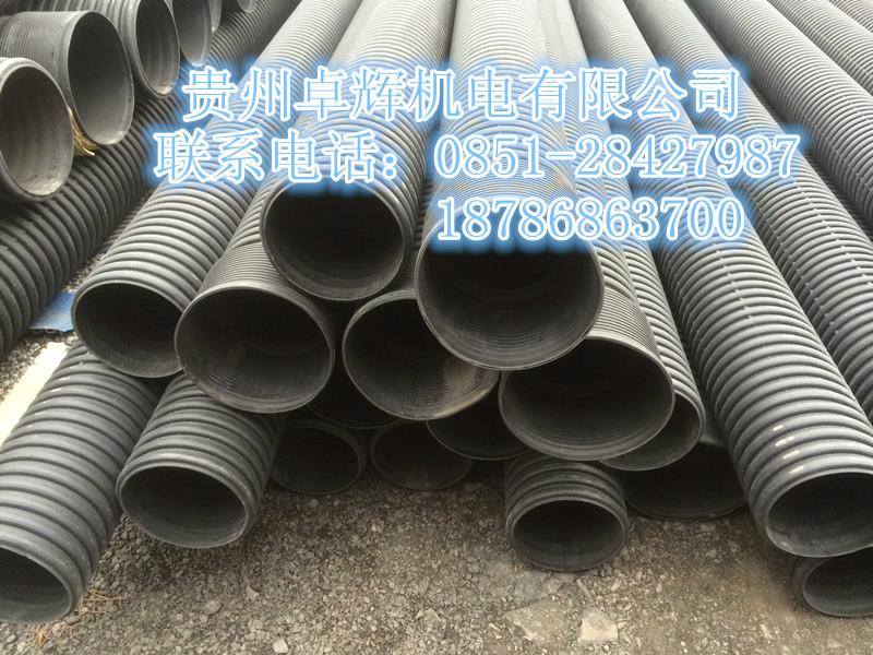 供应钢带增强PE螺旋波纹管（贵州地区）