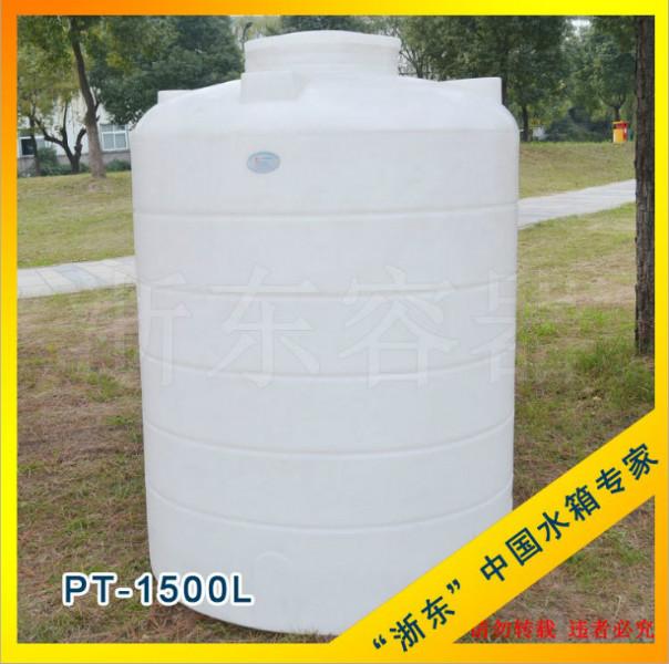 供应PE水箱PE材质水箱容积1500LPT-1500L