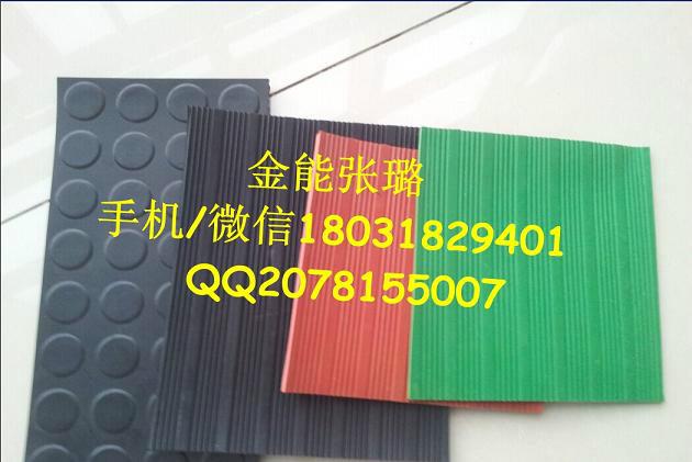 贵州15kv配电室绝缘胶垫价格供应贵州15kv配电室绝缘胶垫价格