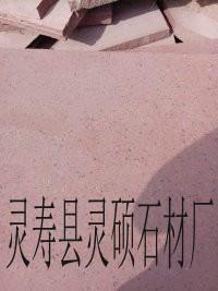 供应用于的河北灵寿县兴县红石材花岗岩图片