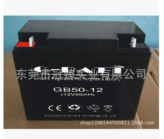 供应厂家低价12V50AH免维护铅酸蓄电池图片