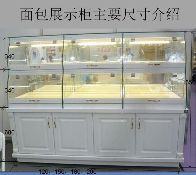 广州市面包展示柜厂家直销厂家