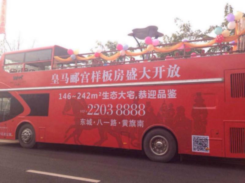 供应广州港式双层巴士租赁