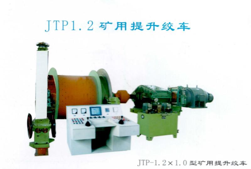 供应1.2米矿用绞车JTP型卷扬机