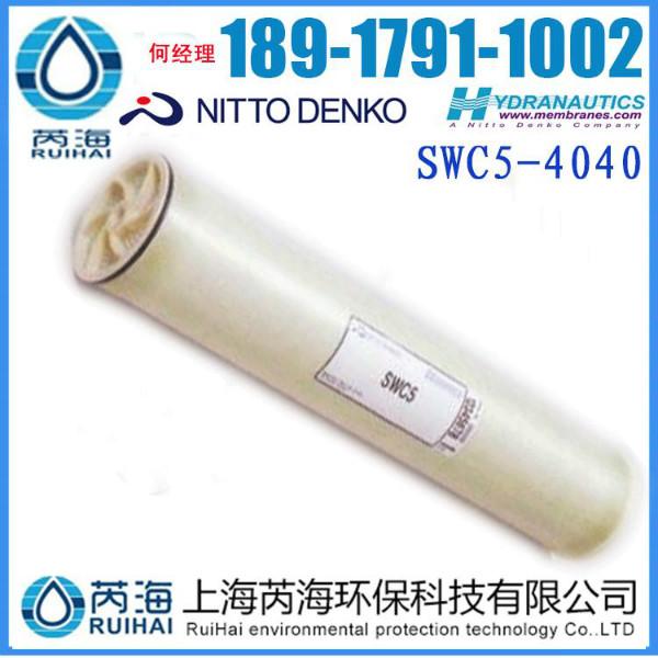 SWC5-4040海德能膜批发