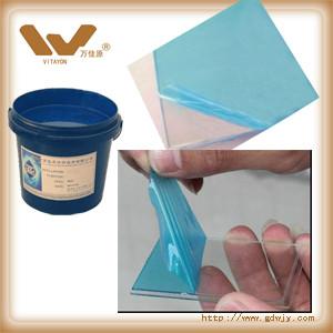 供应阳极遮蔽保护油铝材铸塑阳极保护油墨耐阳极油墨