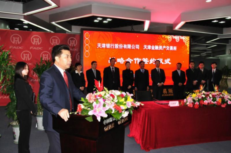 供应上海签约仪式策划公司-上海签约仪式策划-上海启动仪式策划