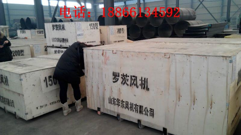 供应广州罗茨鼓风机厂家|脱硫氧化风机的用途