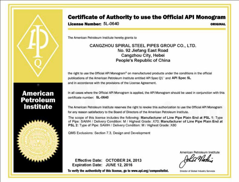 供应ASTM钢管-API 5L钢管-沧州外贸出口螺旋钢管现货供应