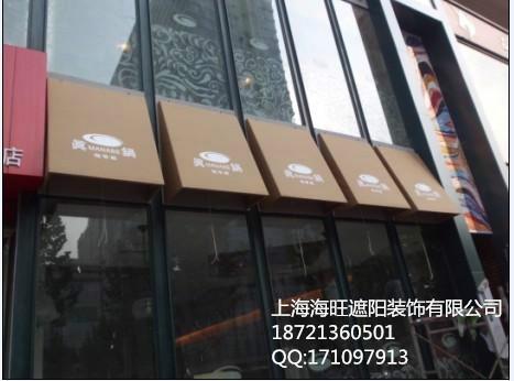 上海市上海遮阳棚 遮阳雨棚 遮阳雨篷厂厂家供应上海遮阳棚 遮阳雨棚 遮阳雨篷厂 梯形雨篷 固定蓬 收缩雨篷