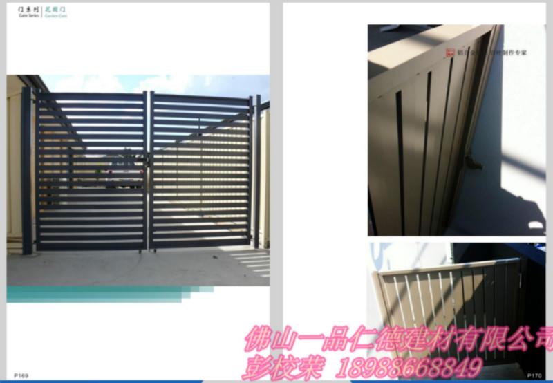 供应铝合金栅格屏风/大门/国外风格焊接式整体喷涂图片