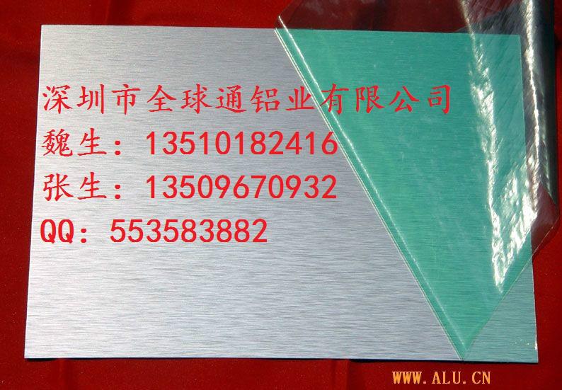 国产进口镜面铝板氧化拉丝铝板批发