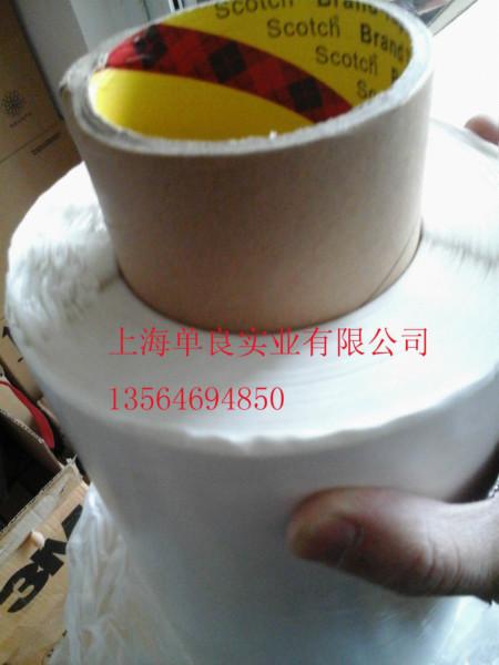 供应江浙沪现货供应3M6612棉纸基材胶带