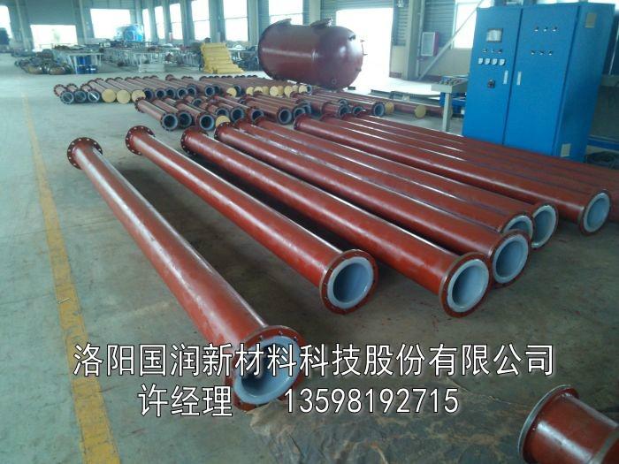 供应陕西西安钢衬塑管道化学水输送管道