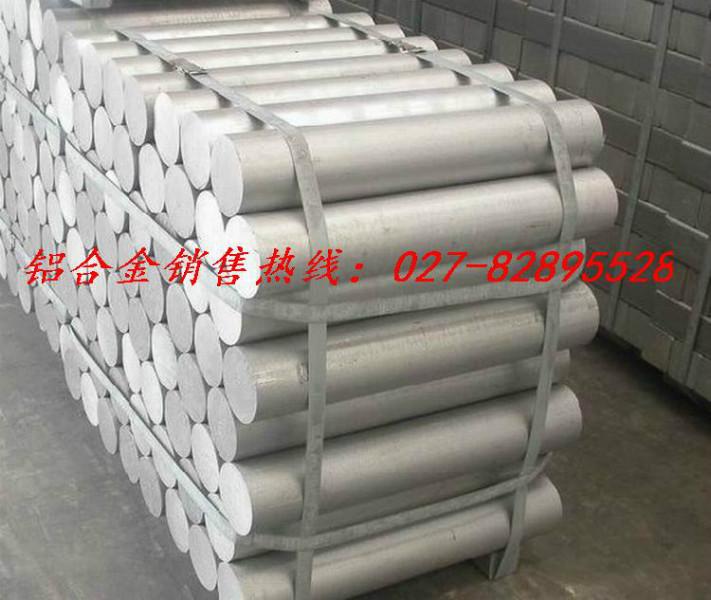 武汉高强度铝板7075供应武汉高强度铝板7075超硬厚板铝板7075的硬度进口铝合金圆棒