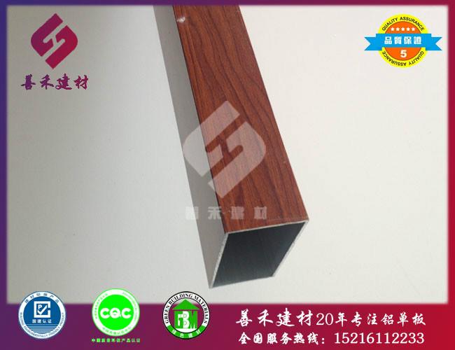 供应弧形铝方通,广州弧形铝专供，异型铝方通造型，U槽铝方通吊顶。