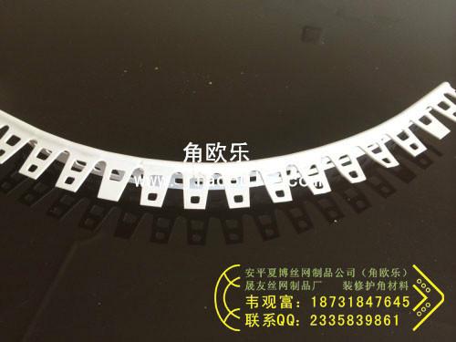 供应PVC弧形护可弯护角曲线造型线2.5厘米塑料护角工厂图片