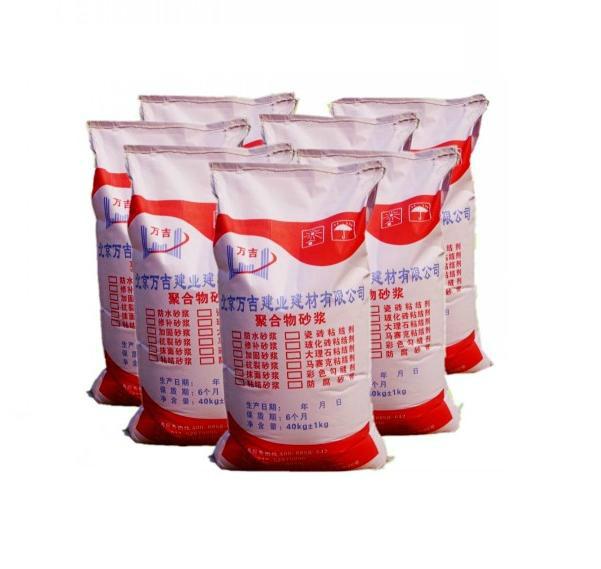 供应专用聚合物防腐砂浆厂家聚合物防水砂浆价格13661168544