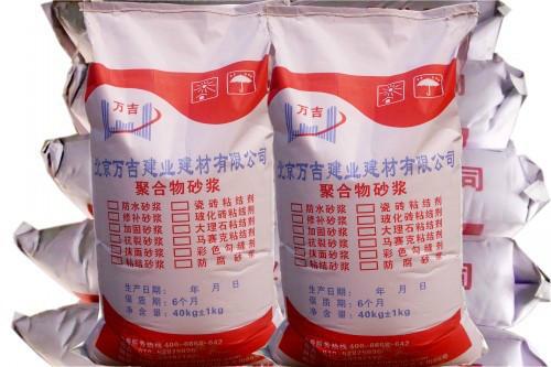 供应专用EC聚合物加固砂浆如东县厂家直销13661168544