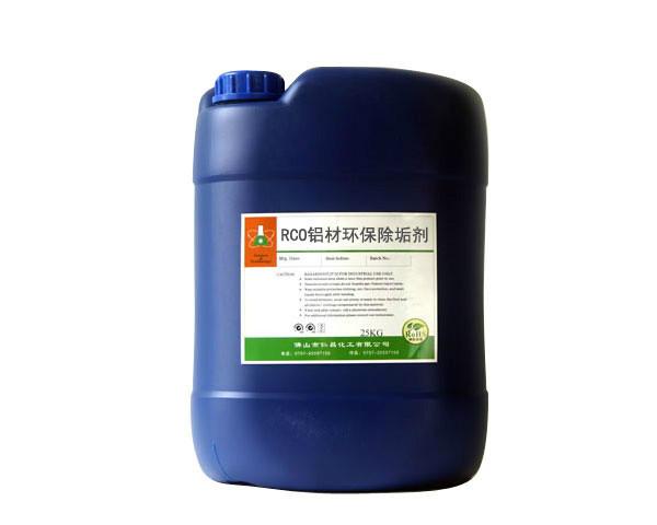 供应用于前处理的铝合金专用环保酸洗剂