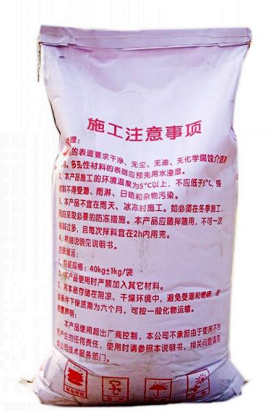 供应EC聚合物抗裂砂浆吴江市厂家直销13661168544