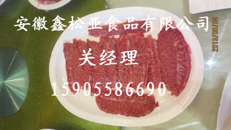 阜阳市合肥五香牛肉商家厂家