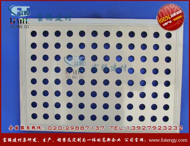 供应广东微孔冲孔铝单板品牌厂家安全环保防火防燥免费设计测量送样板
