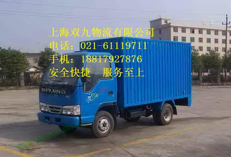 上海到南宁货运公司专业钉木箱批发